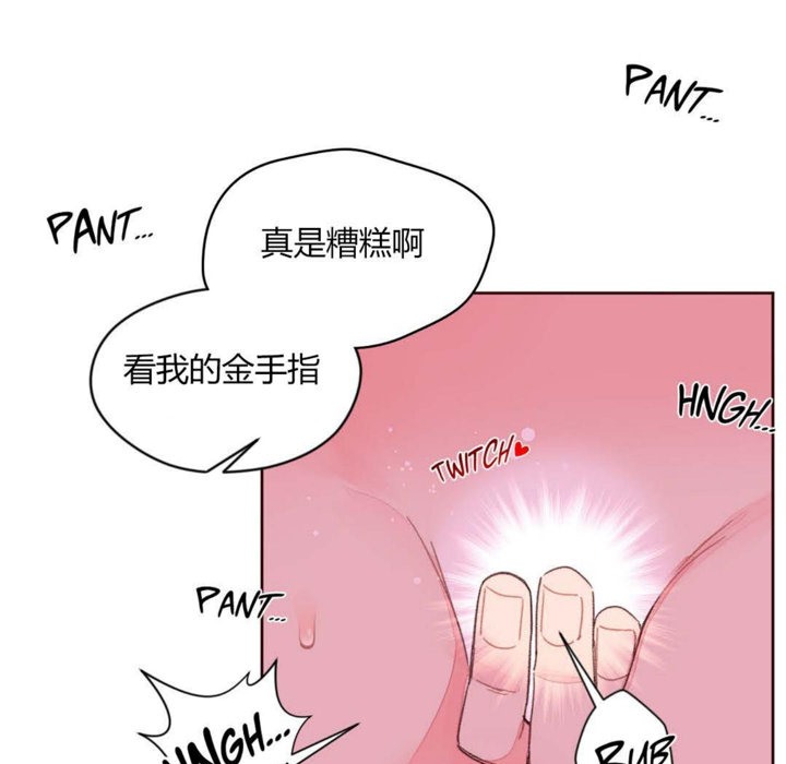 16P - 秘香