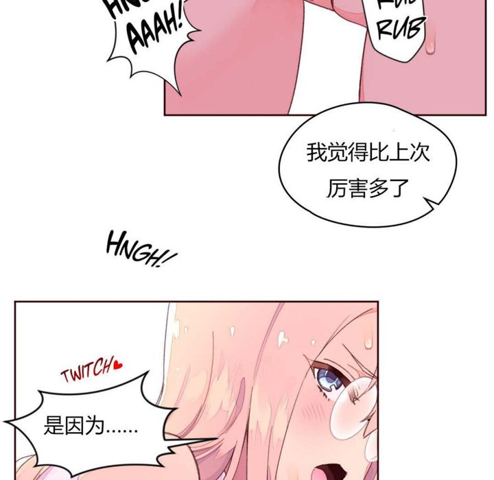 17P - 秘香