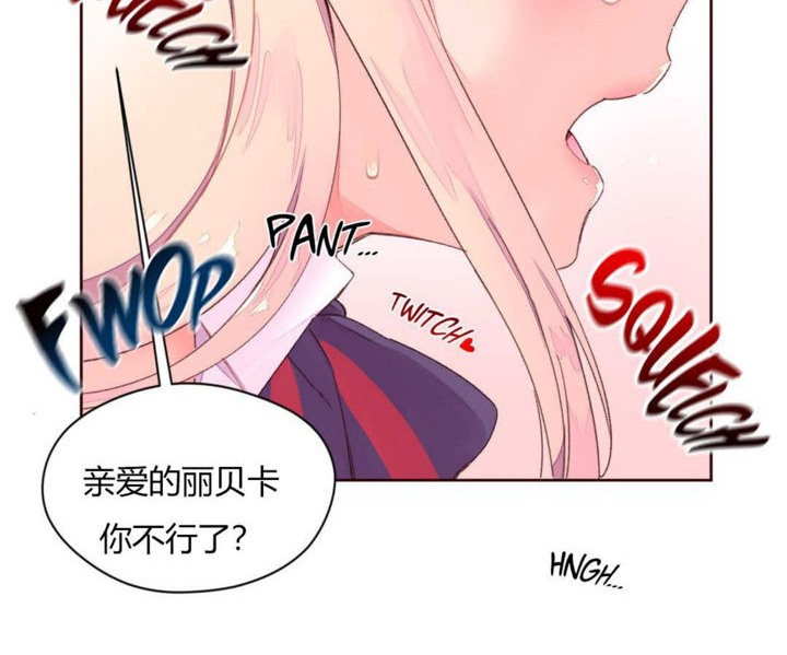 24P - 秘香