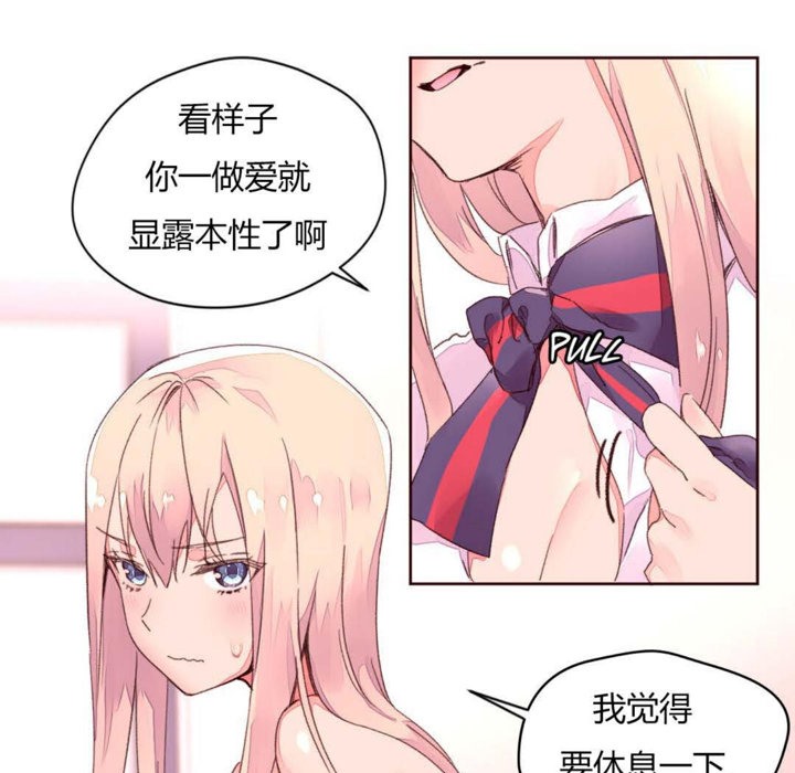 29P - 秘香