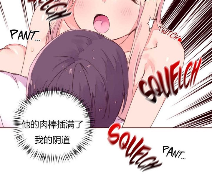 36P - 秘香