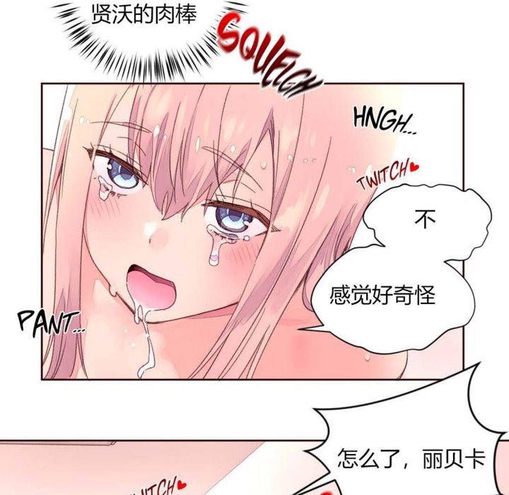39P - 秘香