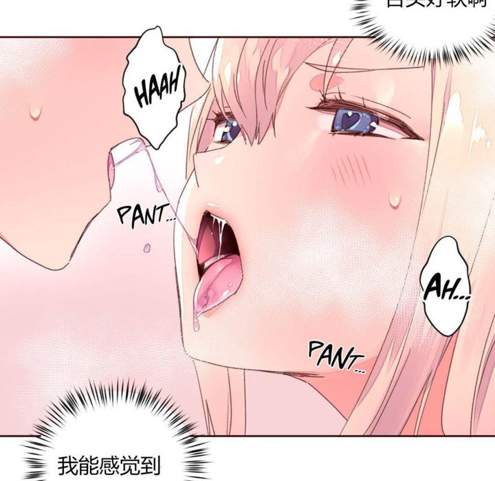 46P - 秘香