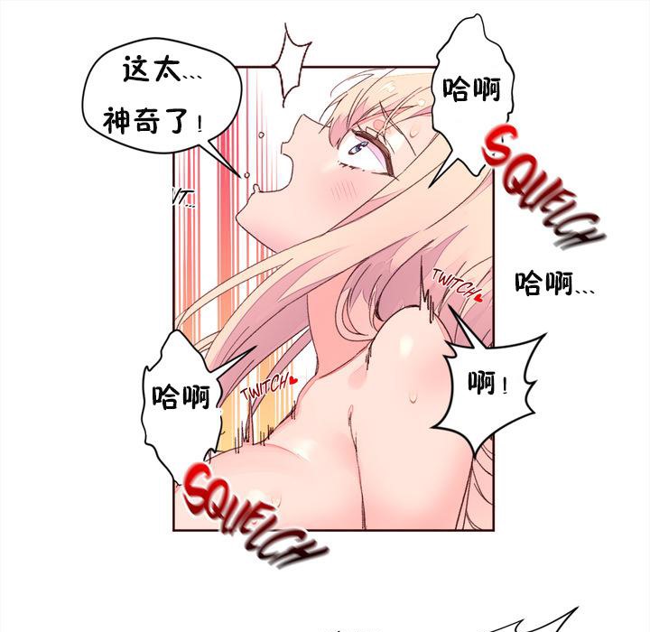 53P - 秘香