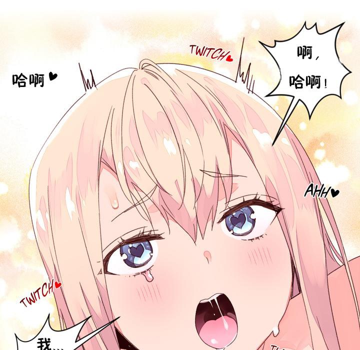 56P - 秘香