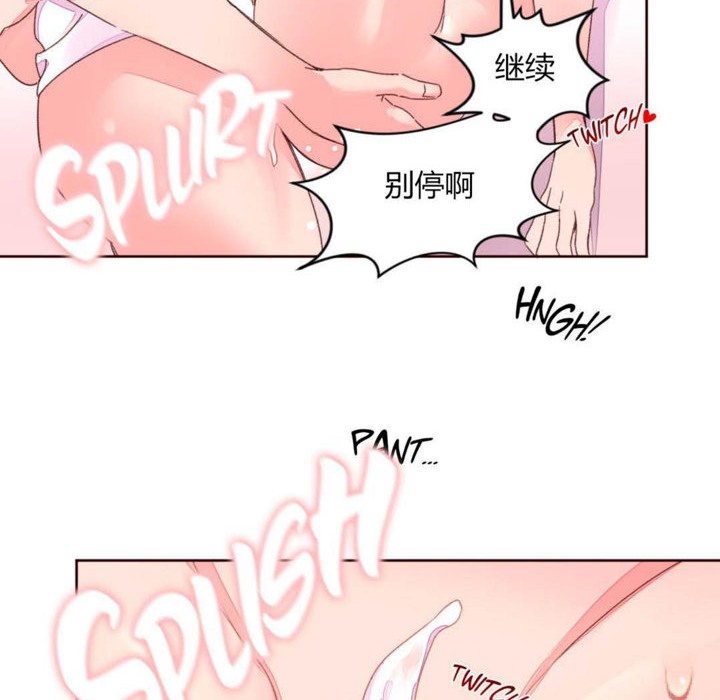 62P - 秘香