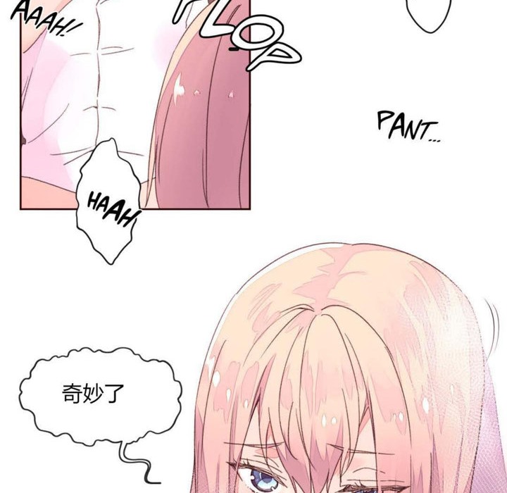66P - 秘香