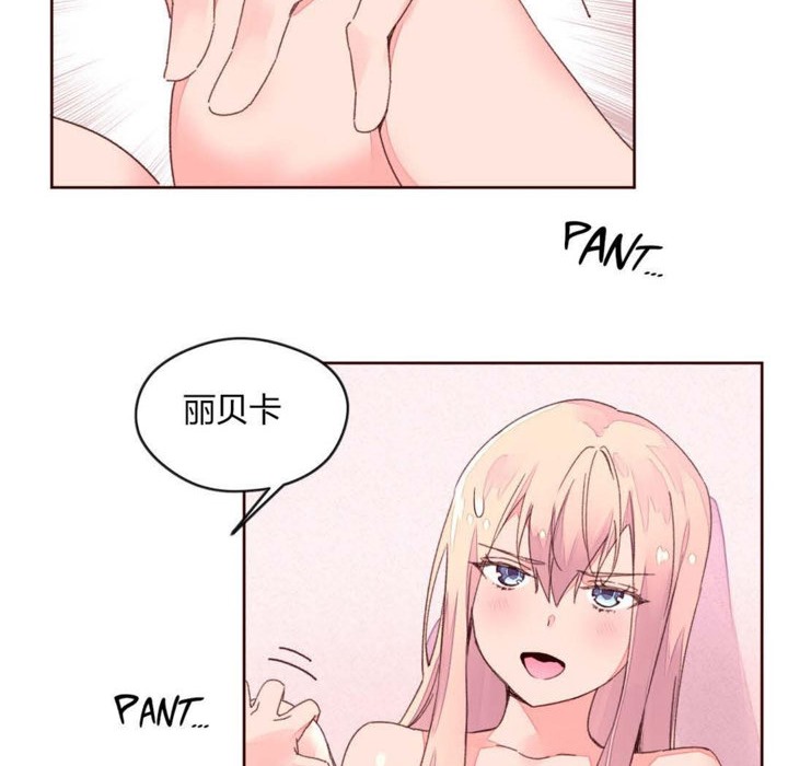 71P - 秘香