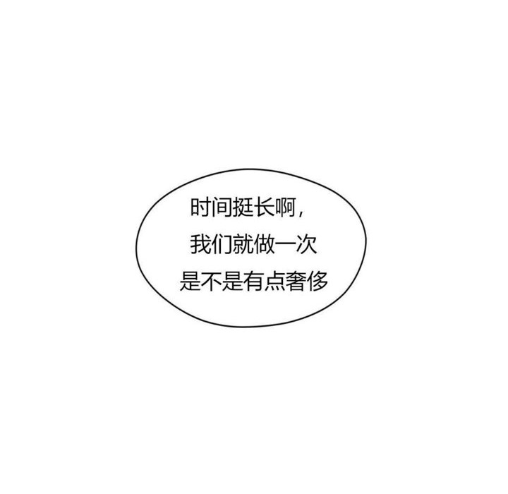 73P - 秘香