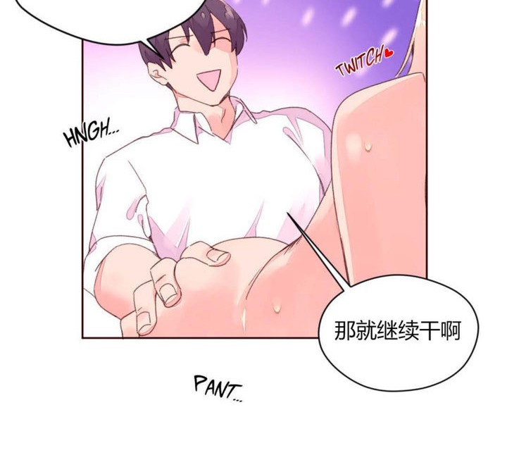 83P - 秘香