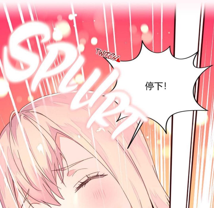 88P - 秘香
