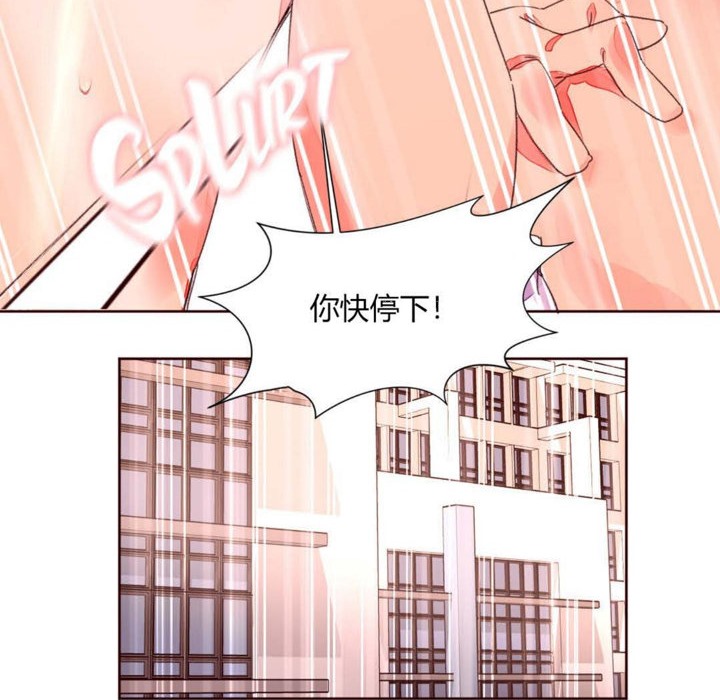 91P - 秘香