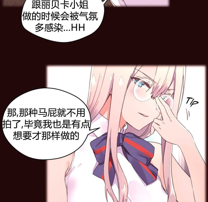 13P - 秘香