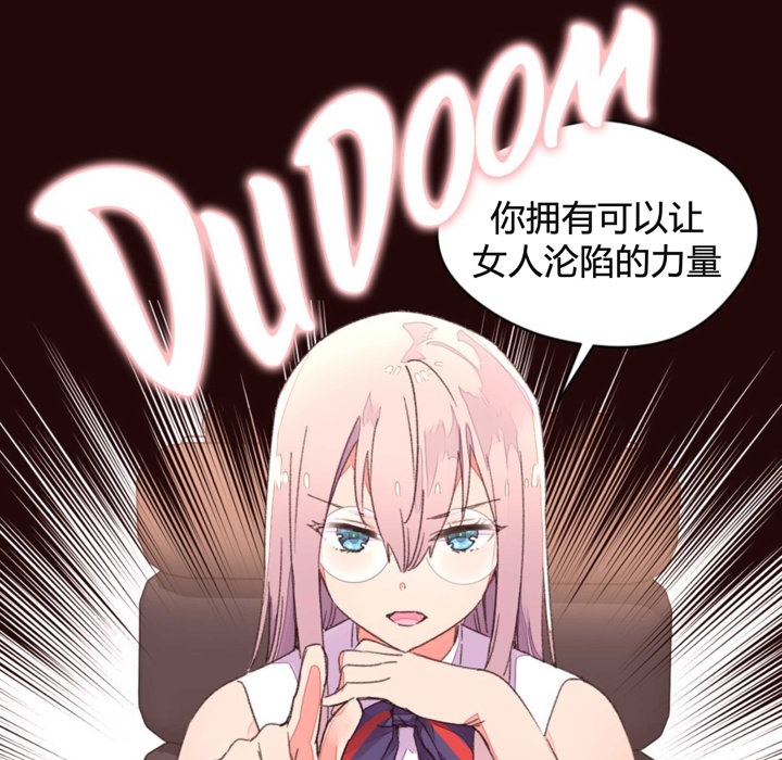 16P - 秘香