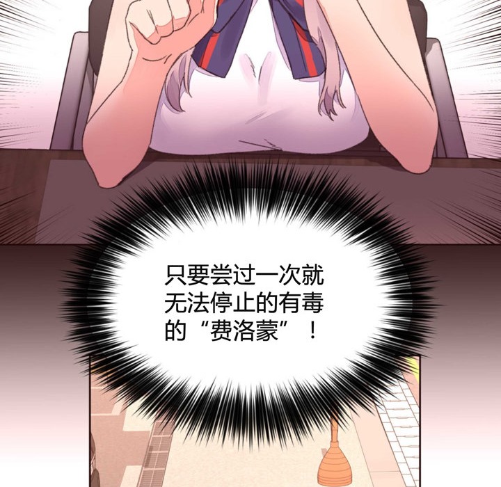 17P - 秘香
