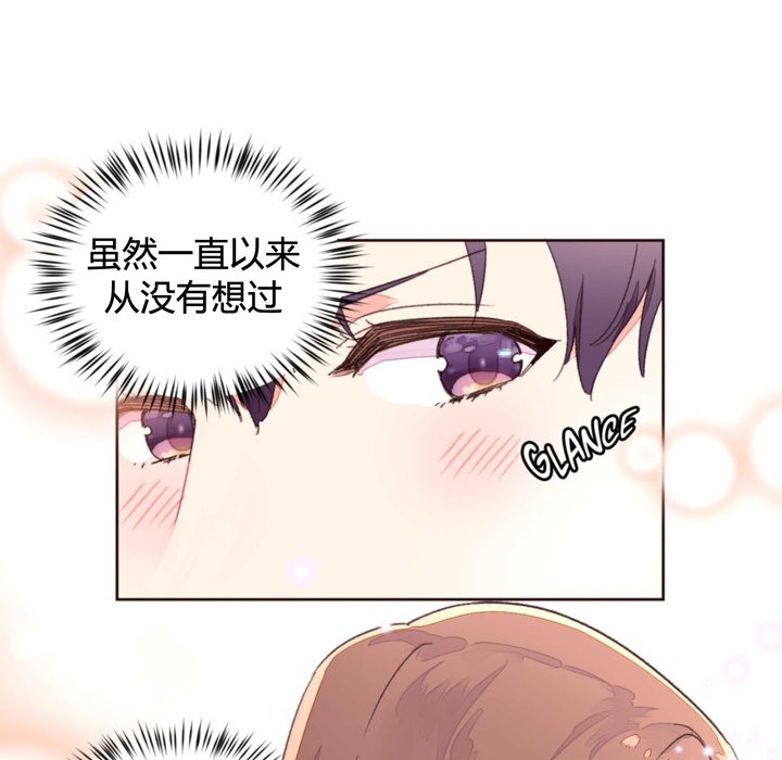 21P - 秘香