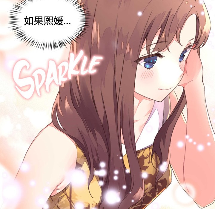 22P - 秘香