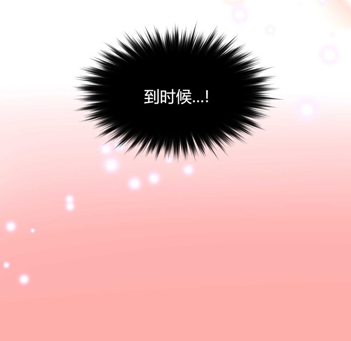 24P - 秘香