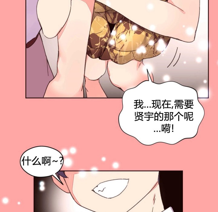 28P - 秘香