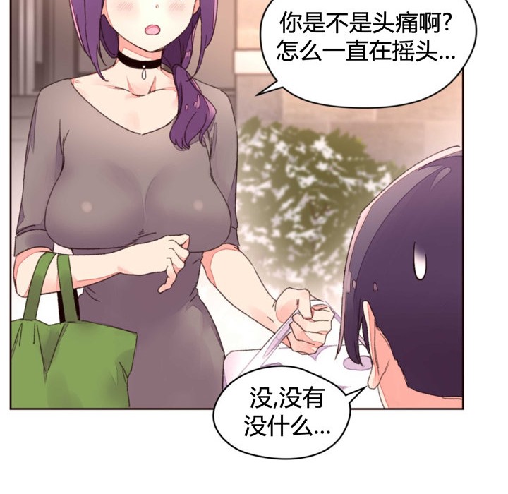 38P - 秘香