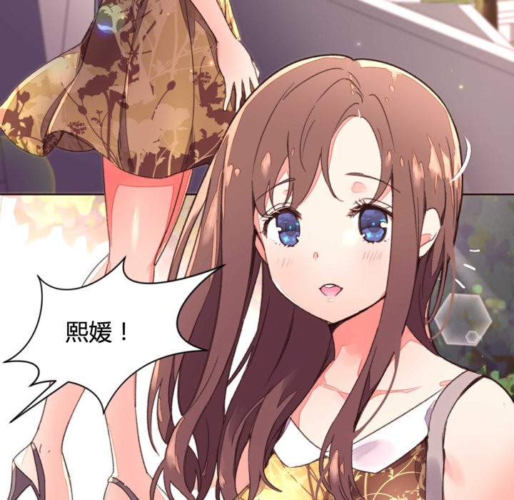 3P - 秘香