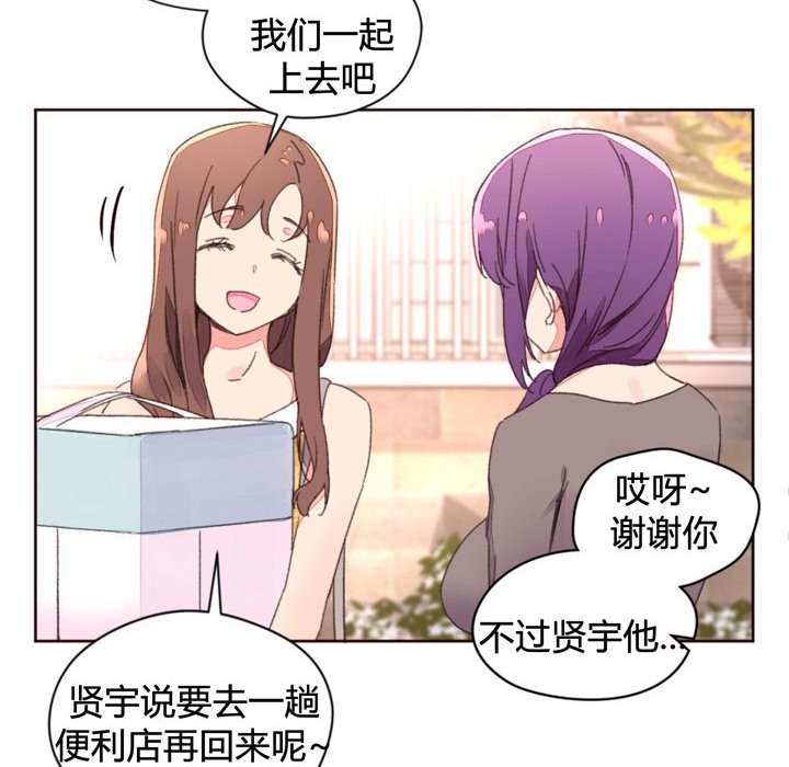 43P - 秘香