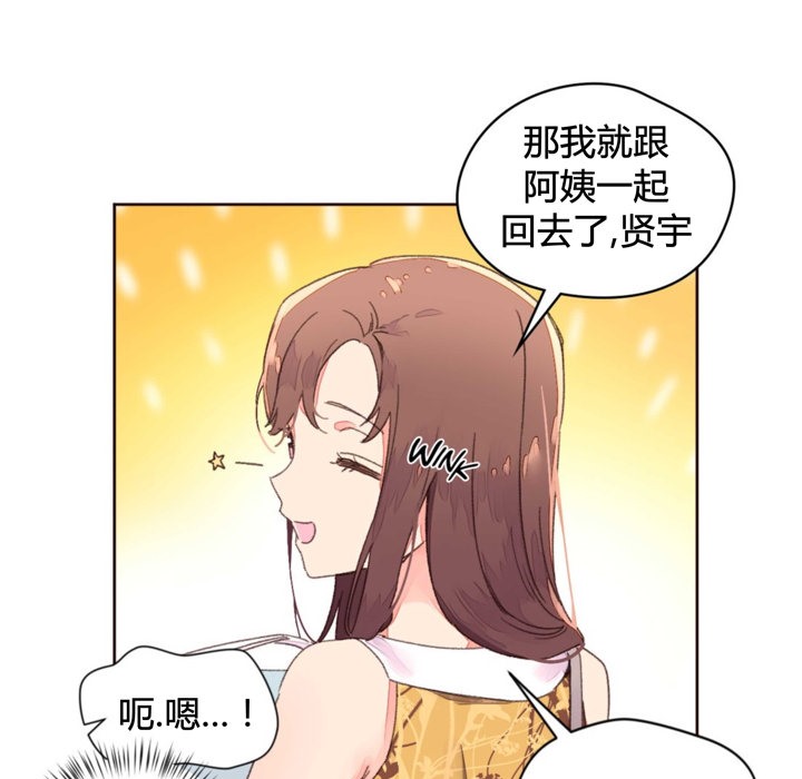 45P - 秘香