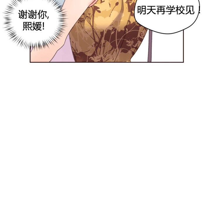 46P - 秘香