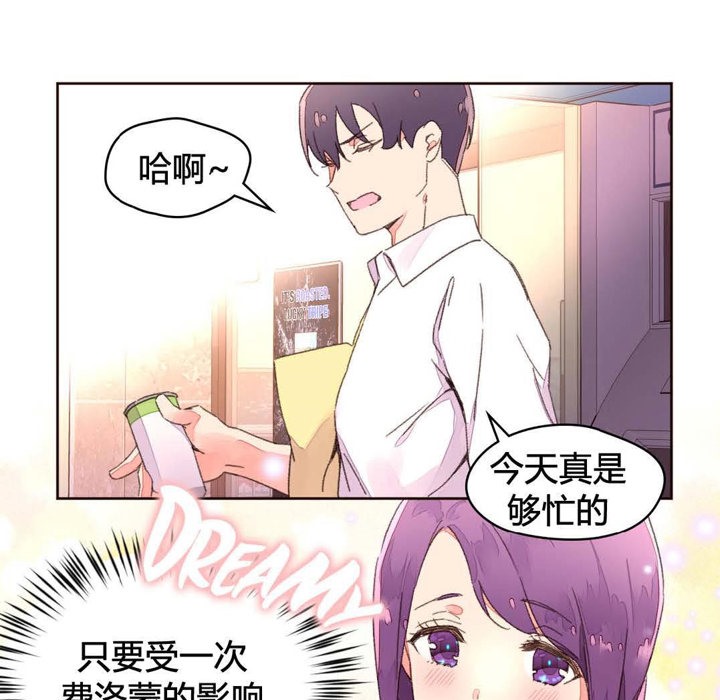 50P - 秘香