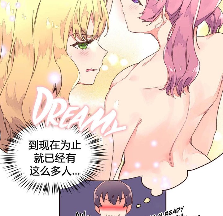 52P - 秘香