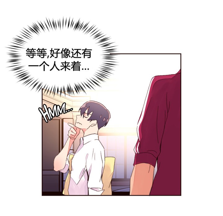 54P - 秘香