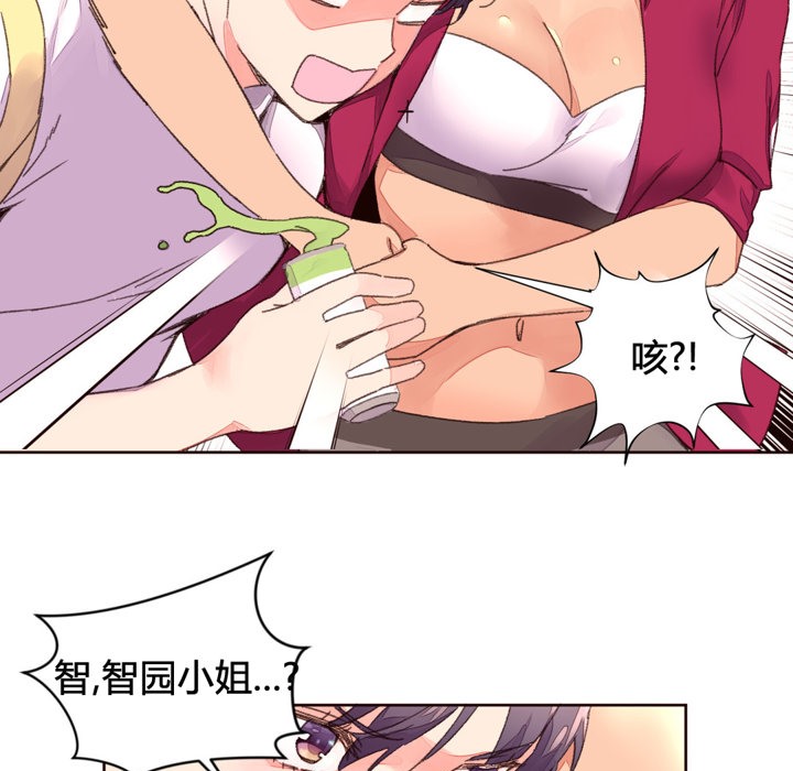 56P - 秘香