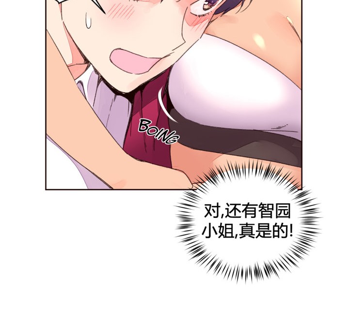 57P - 秘香