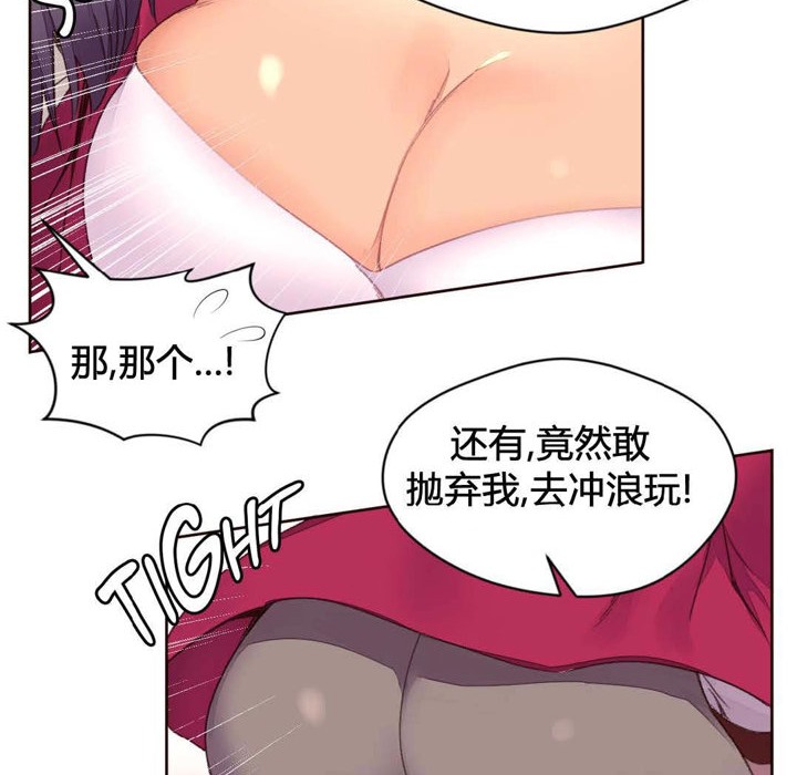 59P - 秘香