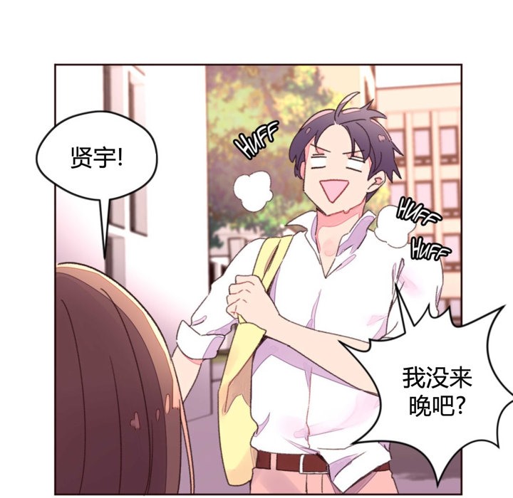 5P - 秘香