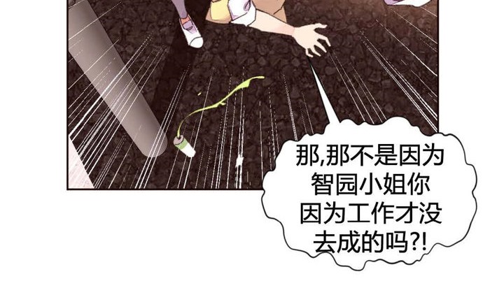 61P - 秘香