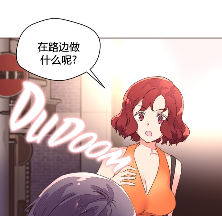 66P - 秘香