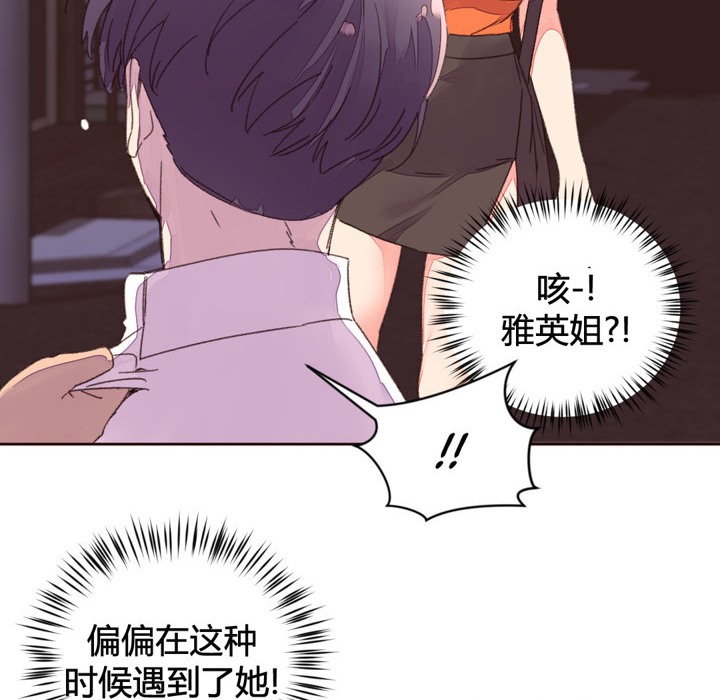 67P - 秘香