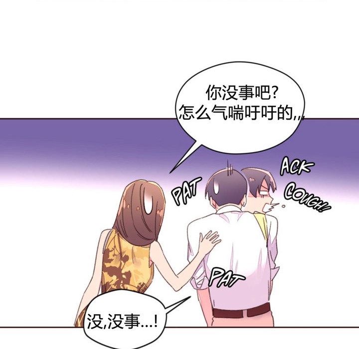 6P - 秘香
