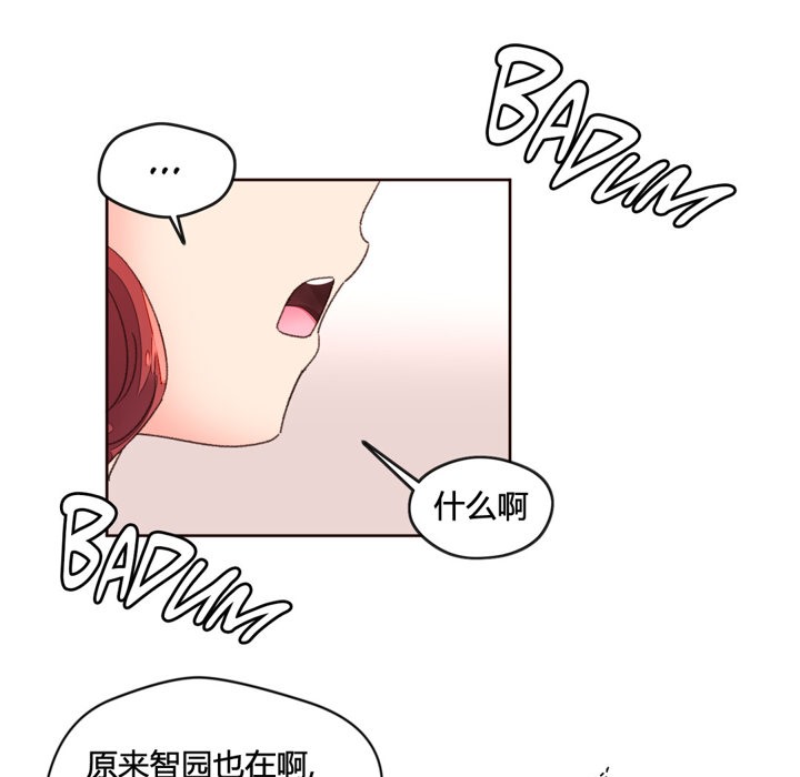 71P - 秘香
