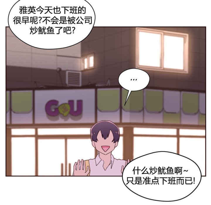 73P - 秘香