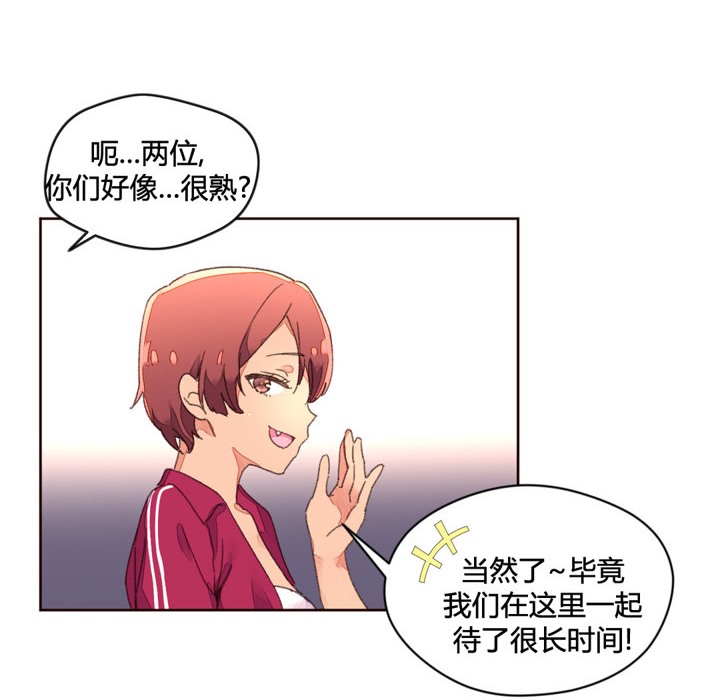 74P - 秘香