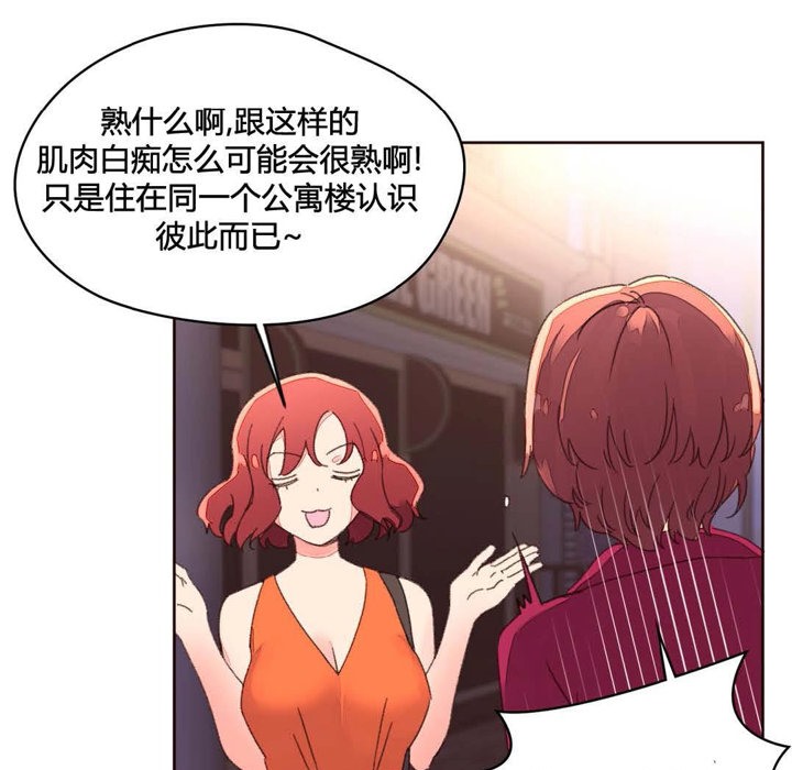 76P - 秘香