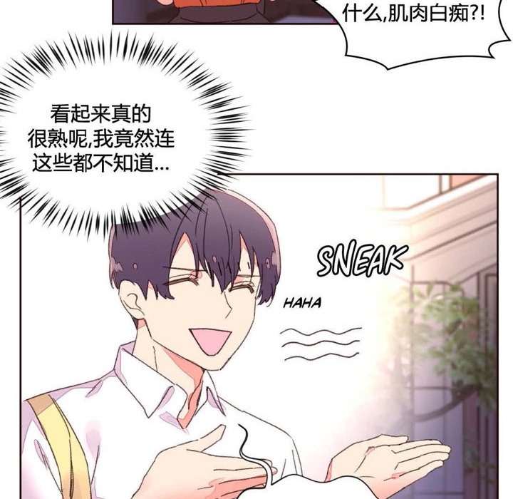 77P - 秘香