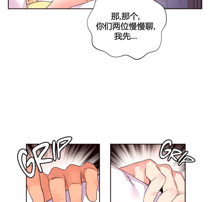 78P - 秘香