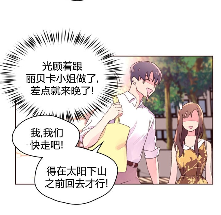 7P - 秘香