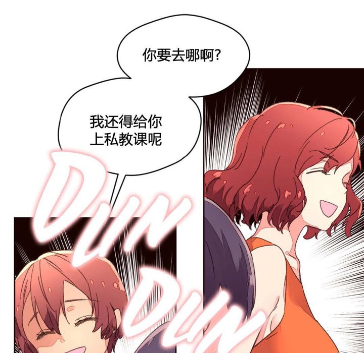 80P - 秘香