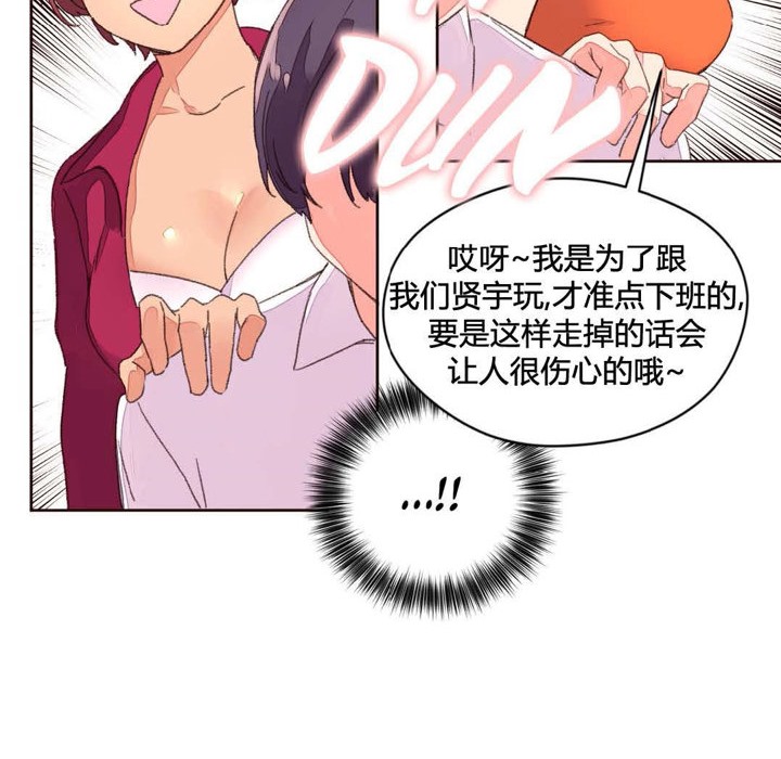 81P - 秘香