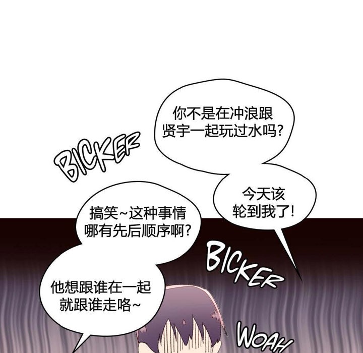 82P - 秘香