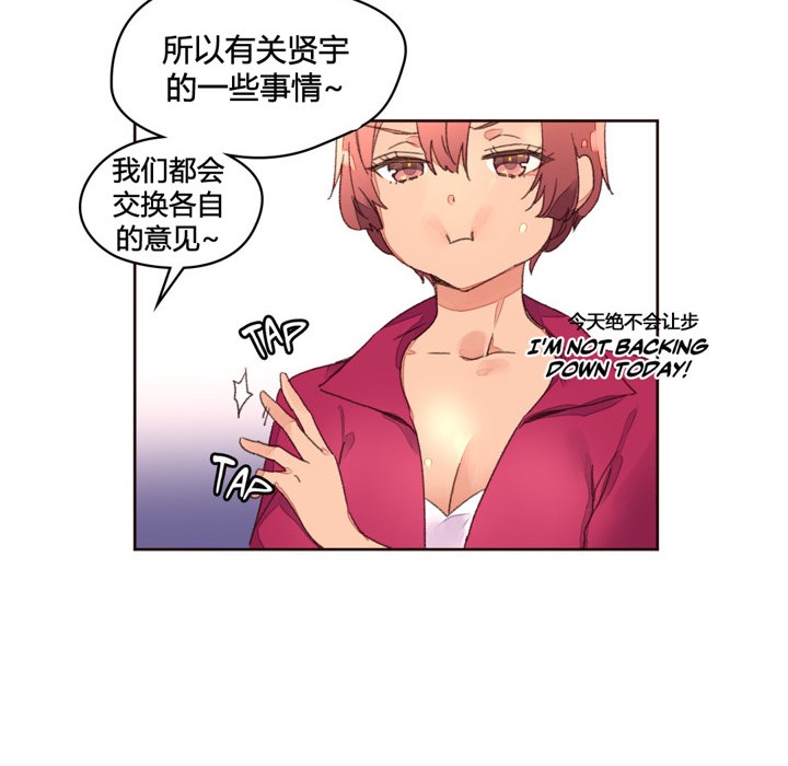 85P - 秘香